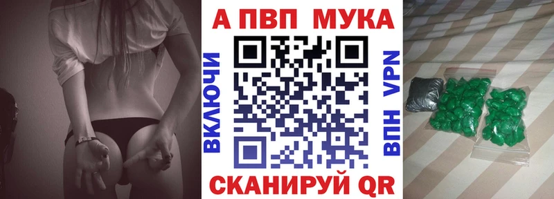 Какие есть наркотики Кувандык Кокаин  Alpha PVP  Галлюциногенные грибы  АМФЕТАМИН  Меф мяу мяу  Марихуана 