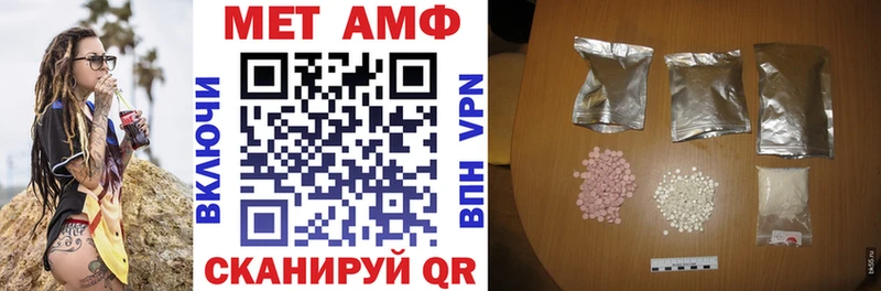 Amphetamine VHQ  Кувандык 