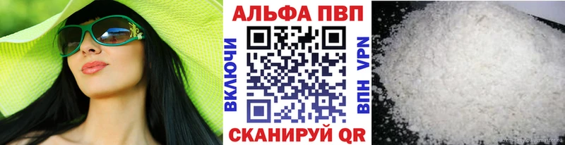 Alpha-PVP СК КРИС  Кувандык 