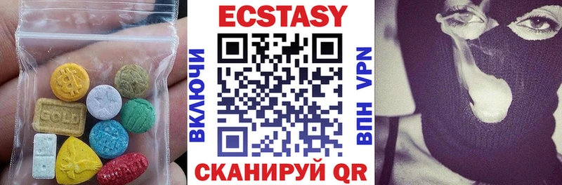ЭКСТАЗИ MDMA  blacksprut ONION  Кувандык 