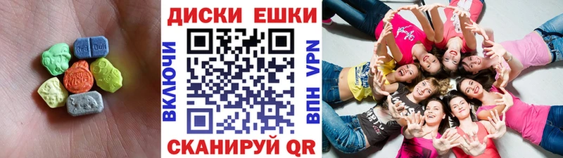Ecstasy DUBAI Кувандык