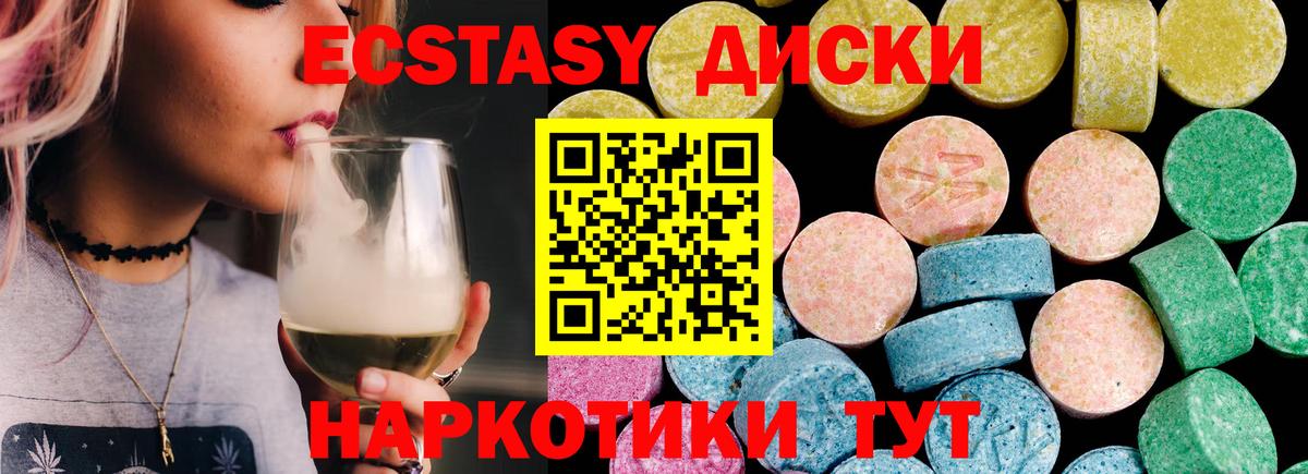 КОКАИН  A-PVP СОЛЬ кристаллы  МАРИХУАНА  МЕФ  Вход с VPN  Меф МЯУ МЯУ   Кувандык  ЭКСТАЗИ  МАРИХУАНА  Гашиш 