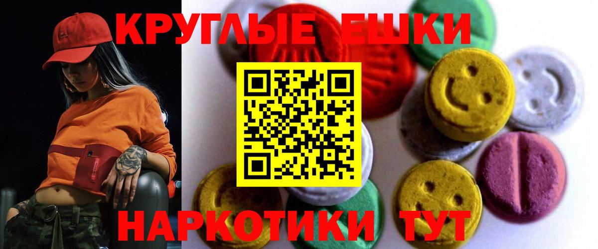 купить наркотик  ЭКСТАЗИ  Вход с VPN  hydra tor  Экстази бентли  Кувандык  Ecstasy DUBAI 
