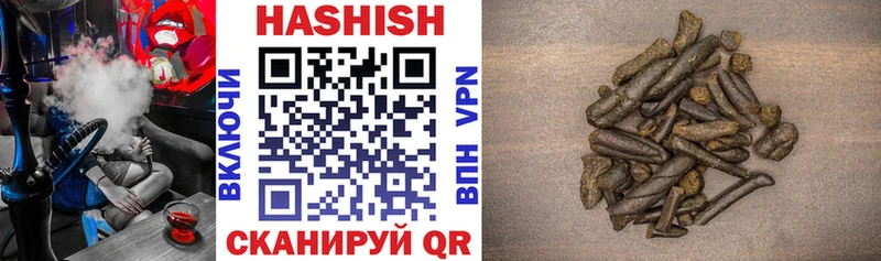 Гашиш гарик  цены   Кувандык 