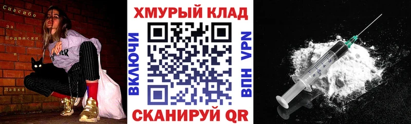 blacksprut маркетплейс  Кувандык  Героин гречка 