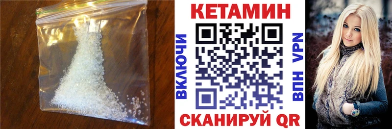 купить закладку  Кувандык  КЕТАМИН ketamine 