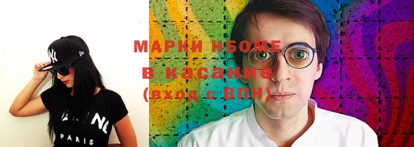 мефедрон мука Балахна