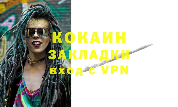 мефедрон мука Балахна