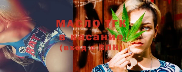марки lsd Балабаново