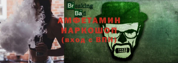 мефедрон мука Балахна