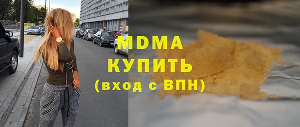 амфетамин Заводоуковск