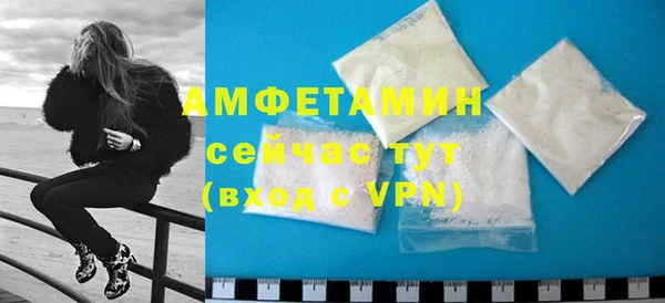 мефедрон мука Балахна