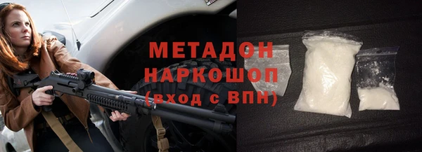мефедрон мука Балахна