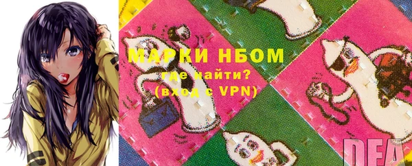 мефедрон мука Балахна