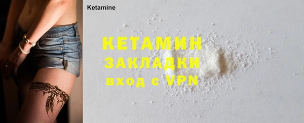 марки lsd Балабаново