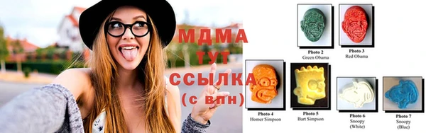 мефедрон мука Балахна