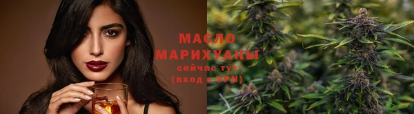мефедрон мука Балахна