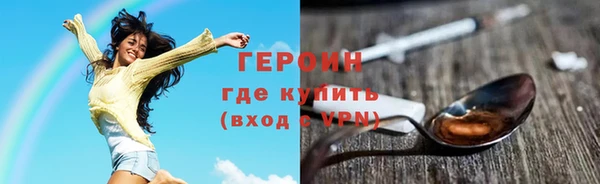 герыч Баксан