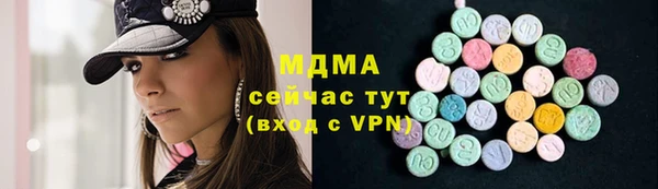 мефедрон мука Балахна