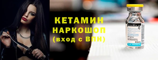 мефедрон мука Балахна