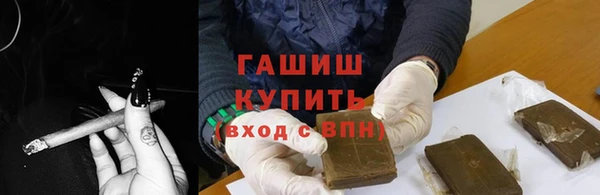 мефедрон мука Балахна