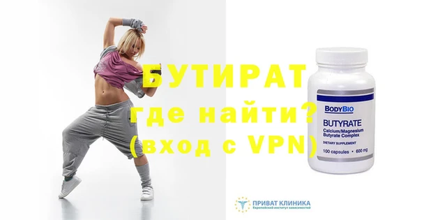 мефедрон мука Балахна