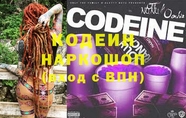 марки lsd Балабаново