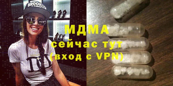 герыч Баксан