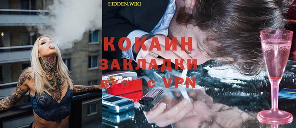 герыч Баксан