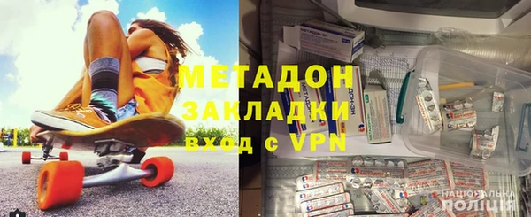 герыч Баксан