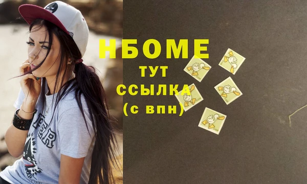 MDMA Заволжье