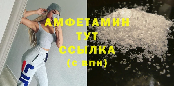 марки lsd Балабаново
