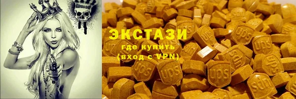 мефедрон мука Балахна