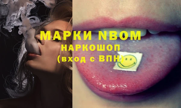 марки lsd Балабаново