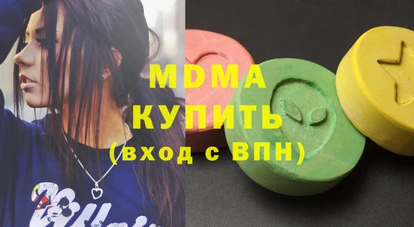 мефедрон мука Балахна