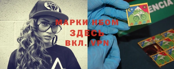 марки lsd Балабаново