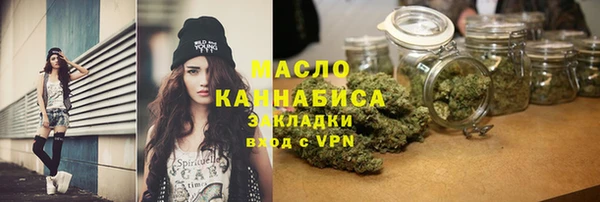 марки lsd Балабаново