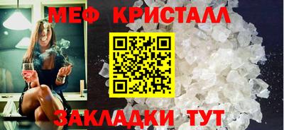 ГАЛЛЮЦИНОГЕННЫЕ ГРИБЫ Краснокаменск