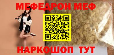 круглые Краснознаменск
