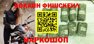 круглые Краснознаменск