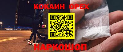 ГАЛЛЮЦИНОГЕННЫЕ ГРИБЫ Краснокаменск