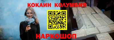 ГАЛЛЮЦИНОГЕННЫЕ ГРИБЫ Краснокаменск