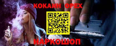 круглые Краснознаменск