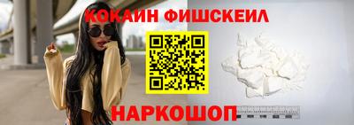ГАЛЛЮЦИНОГЕННЫЕ ГРИБЫ Краснокаменск