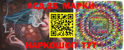 круглые Краснознаменск