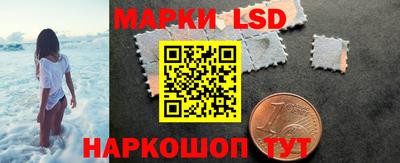 ГАЛЛЮЦИНОГЕННЫЕ ГРИБЫ Краснокаменск