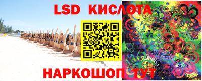 ГАЛЛЮЦИНОГЕННЫЕ ГРИБЫ Краснокаменск