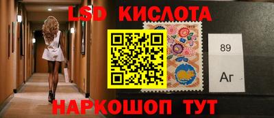 ГАЛЛЮЦИНОГЕННЫЕ ГРИБЫ Краснокаменск