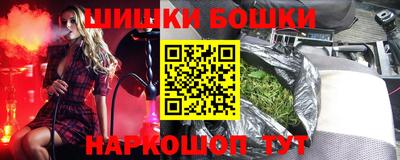 ГАЛЛЮЦИНОГЕННЫЕ ГРИБЫ Краснокаменск