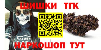 круглые Краснознаменск